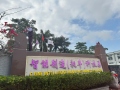 正月十二，開工大吉，祝大家龍年行大運！